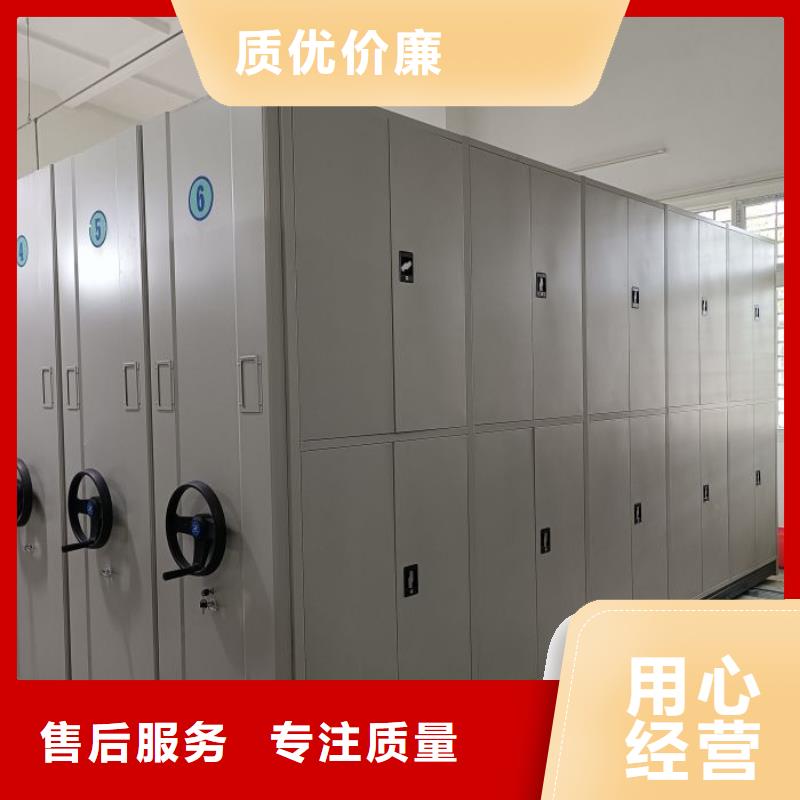 厂家供货【凯美】密集架档案密集柜