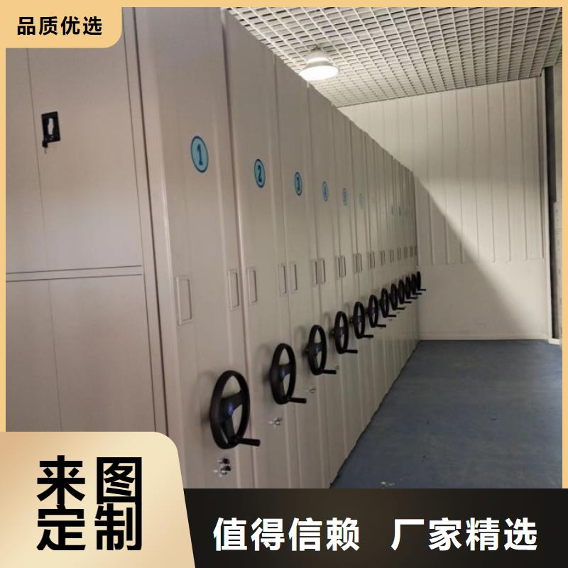 密集柜-视频-密集柜-辽宁省本溪市【同城】 【附近】经销商-南芬|明山|抚顺|鞍山|营口|丹东