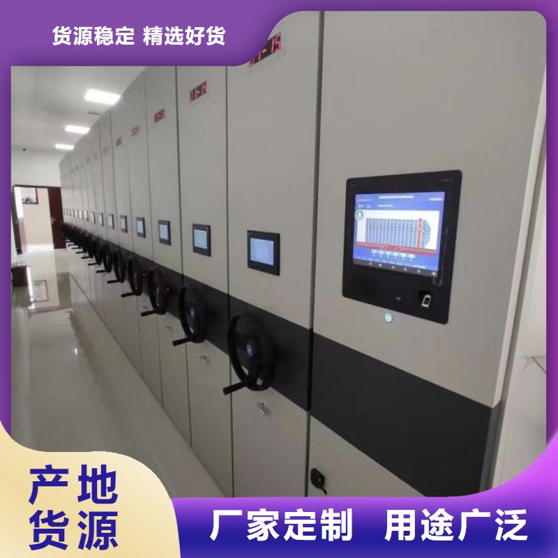 免费安装【凯美】导轨式档案柜