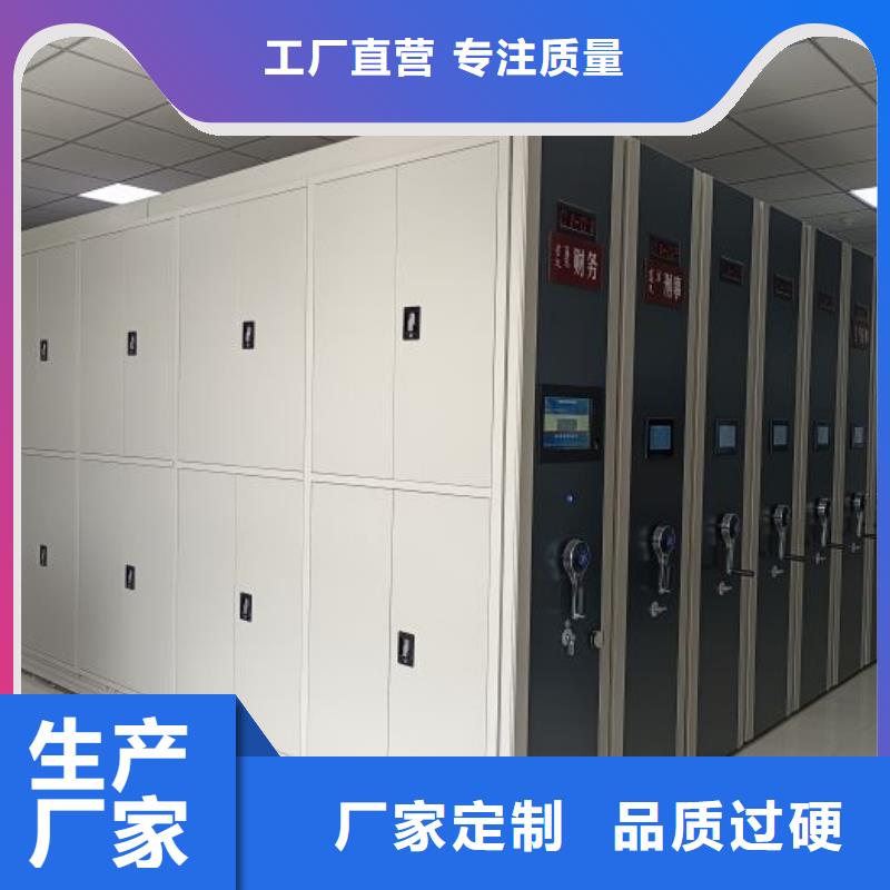 生产基地【凯美】密集柜