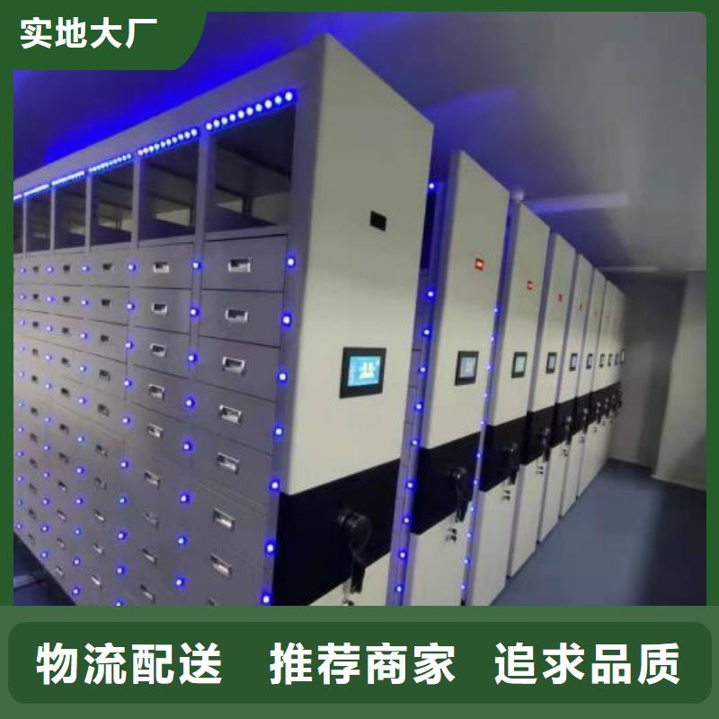 厂家供货【凯美】密集架档案密集柜