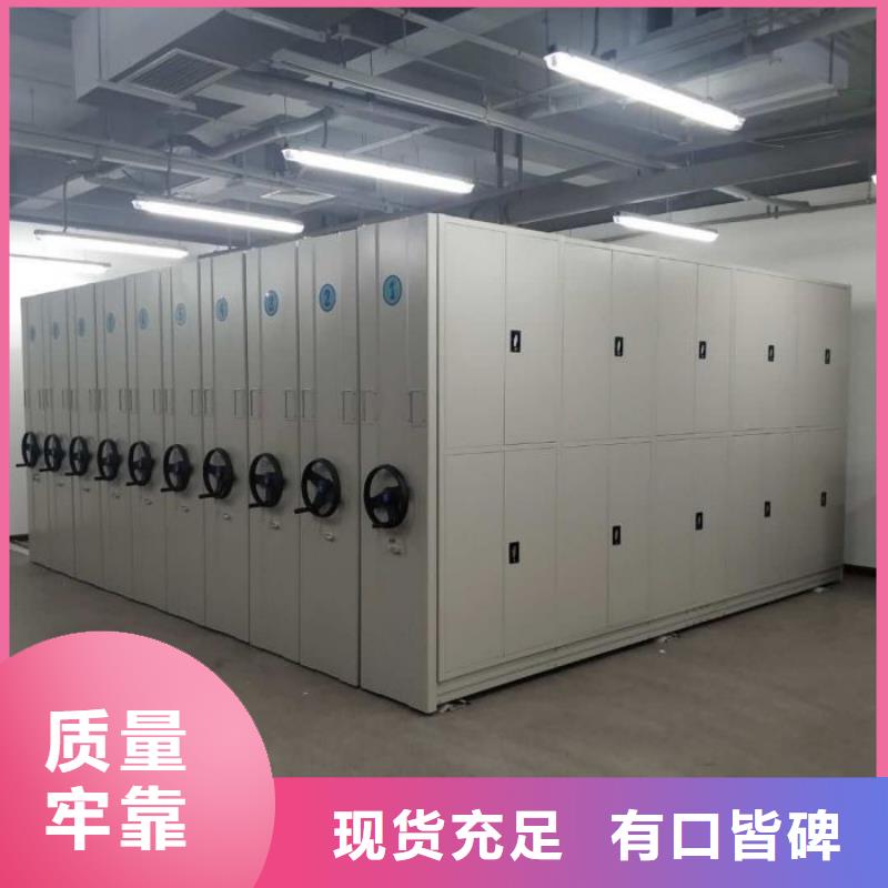 产品的性能与使用寿命【凯美】档案密集移动架