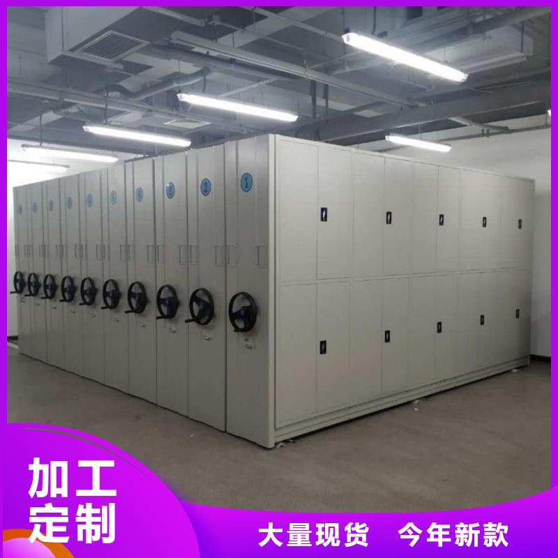 厂家供货【凯美】密集架档案密集柜