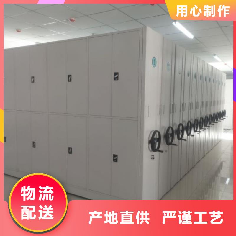 名副其实【凯美】摇把式档案密集柜