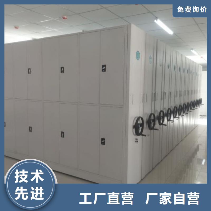 产品的性能与使用寿命【凯美】档案密集移动架