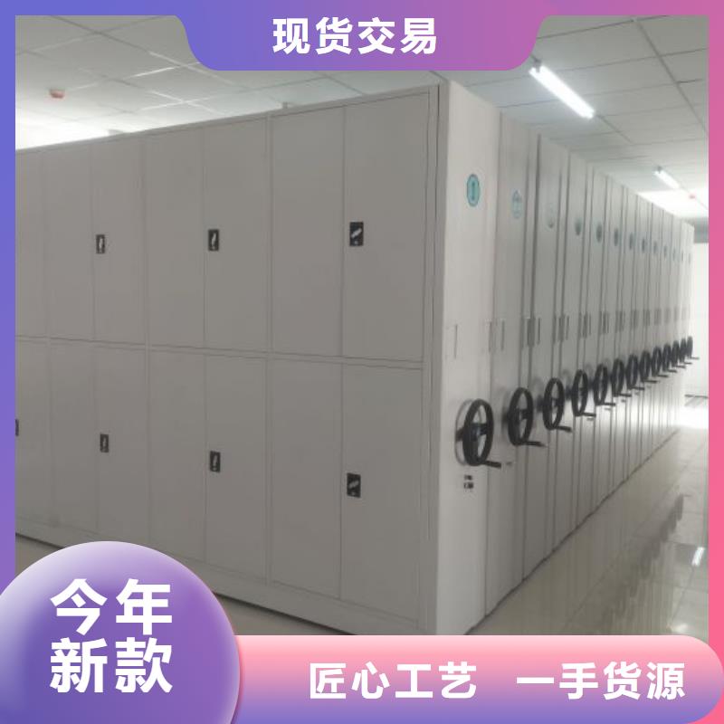 生产基地【凯美】密集柜