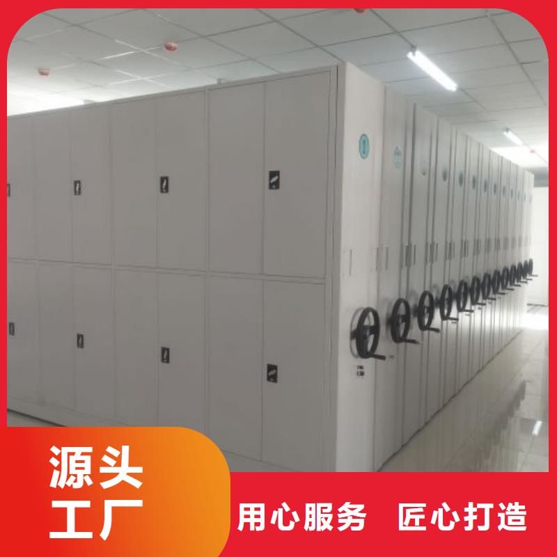 名副其实【凯美】摇把式档案密集柜