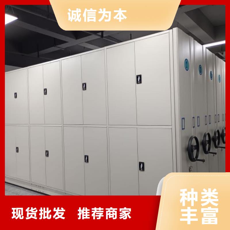 名副其实【凯美】摇把式档案密集柜
