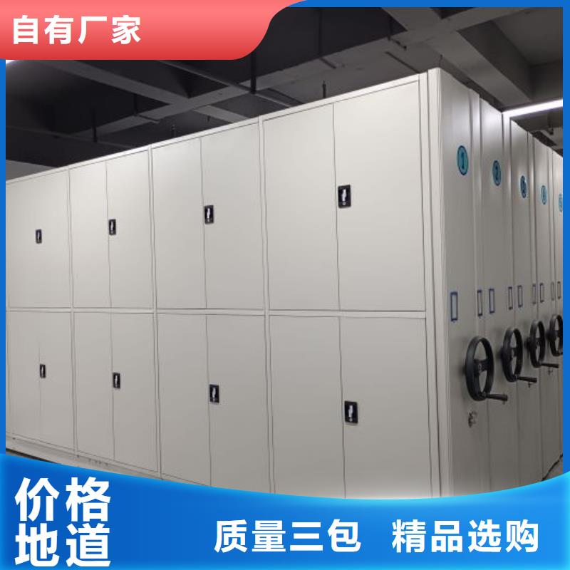 厂家供货【凯美】密集架档案密集柜