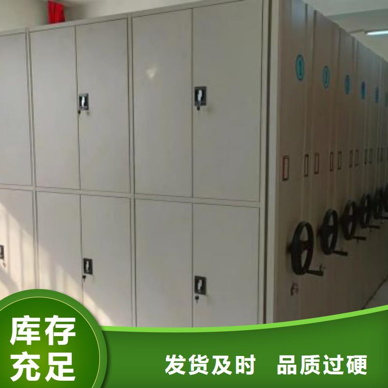 档案室用密集架工厂现货