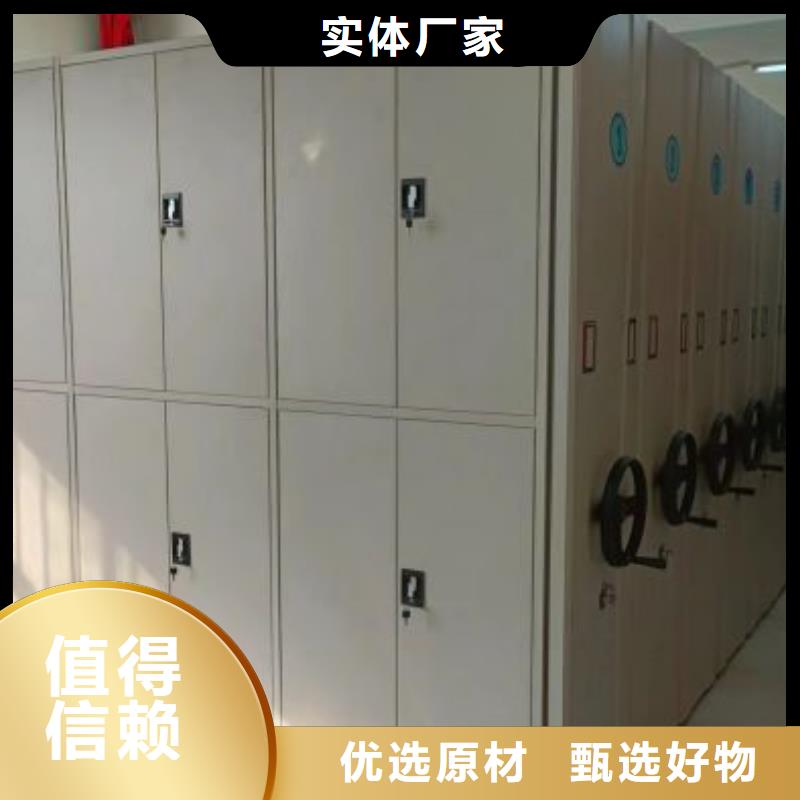 更多咨询【凯美】智能自动密集架
