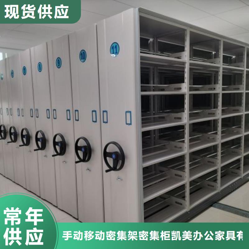 质地优良【凯美】图书室书架