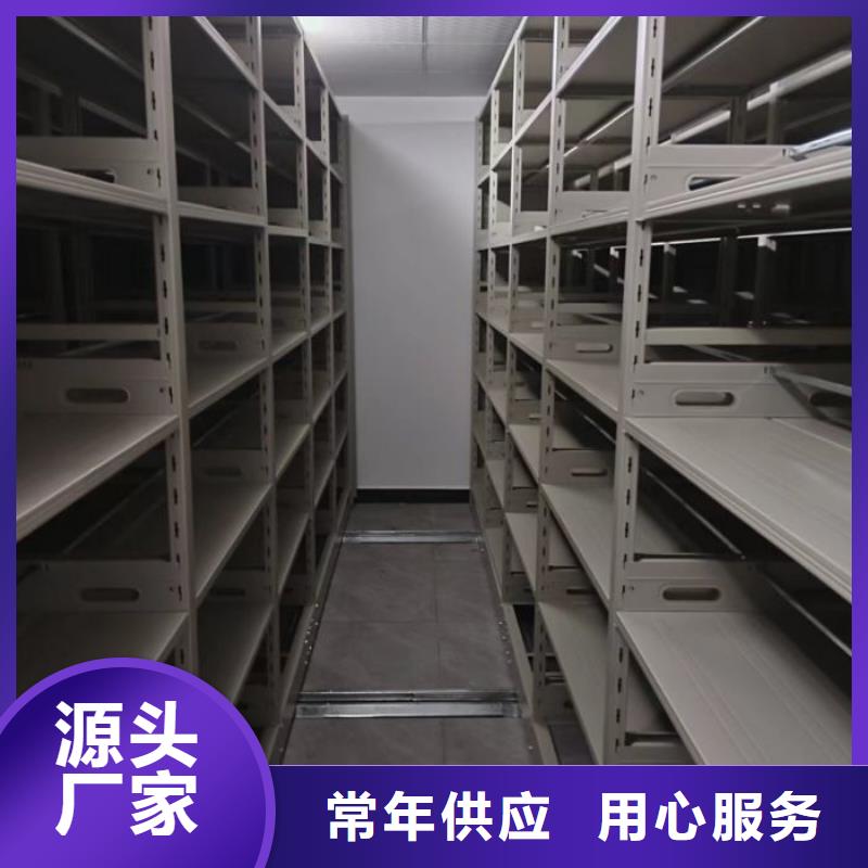 竭诚服务【凯美】移动密集资料柜