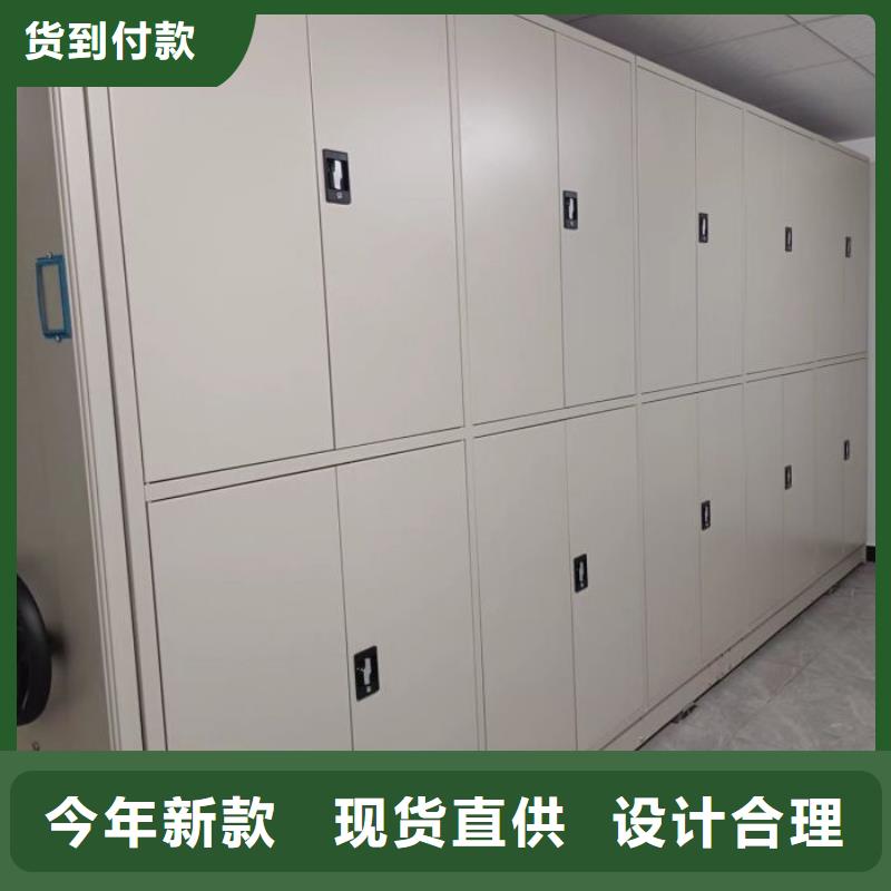 密集柜-视频-密集柜(凯美)覆盖地域河南省漯河市临颍|舞阳|安阳|周口|焦作|新乡