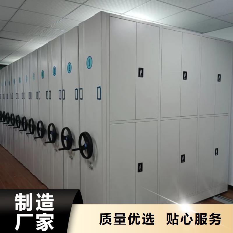 更多咨询【凯美】智能自动密集架