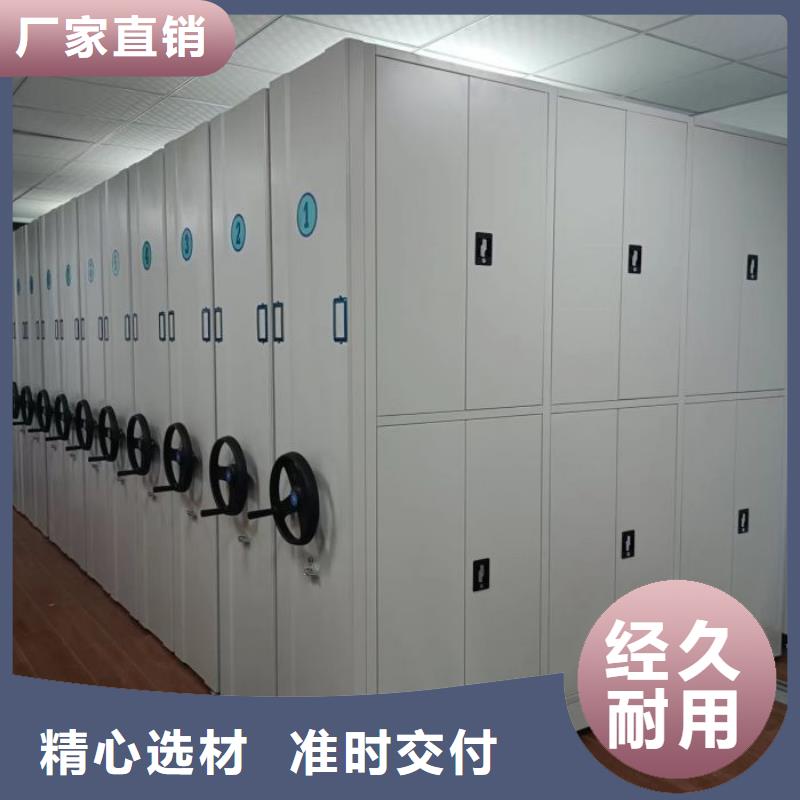 档案室用密集架工厂现货