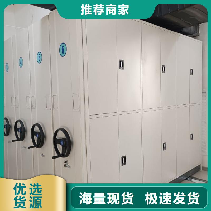密集柜-视频-密集柜(凯美)覆盖地域河南省漯河市临颍|舞阳|安阳|周口|焦作|新乡