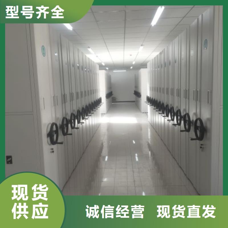 密集柜-视频-密集柜|甘肃省白银市|靖远|景泰|金昌|兰州|武威|陇南|甘南