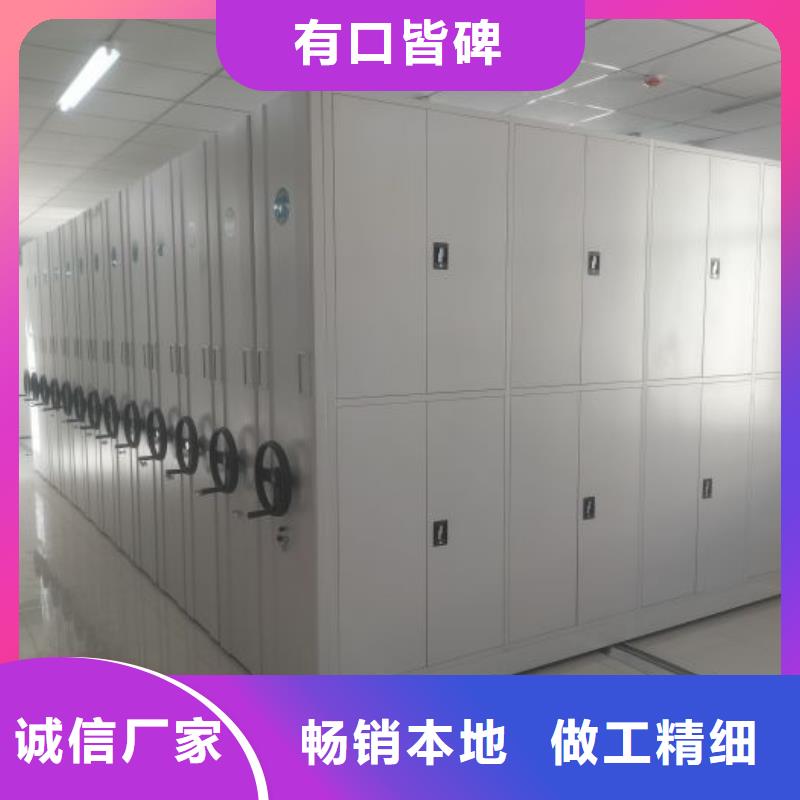 档案室用密集架工厂现货