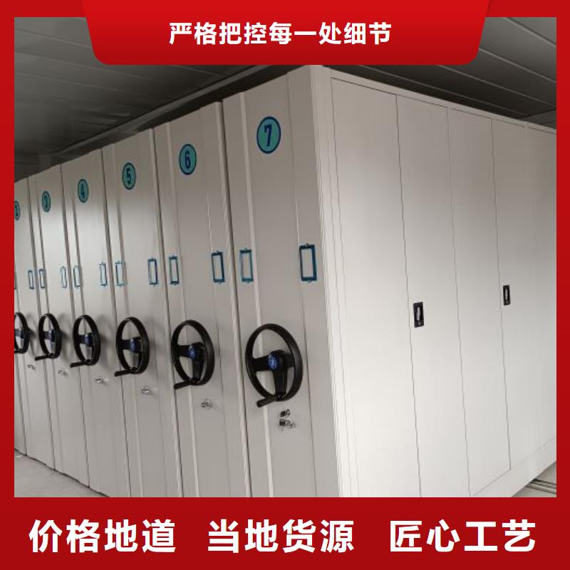 竭诚服务【凯美】移动密集资料柜