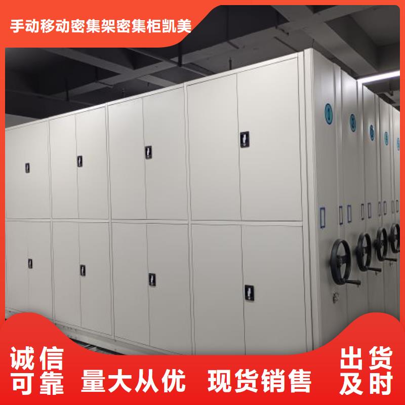 密集柜-视频-密集柜_河南省南阳市市场覆盖镇平|桐柏|信阳|郑州|濮阳|三门峡|平顶山|洛阳|焦作等
