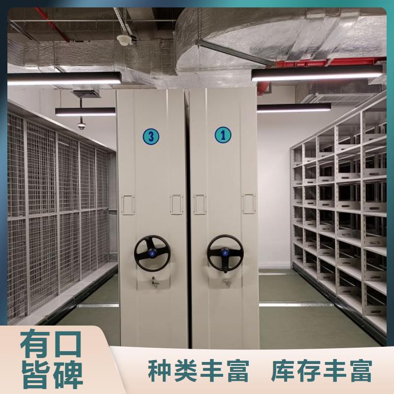 在线咨询【凯美】密集架档案柜