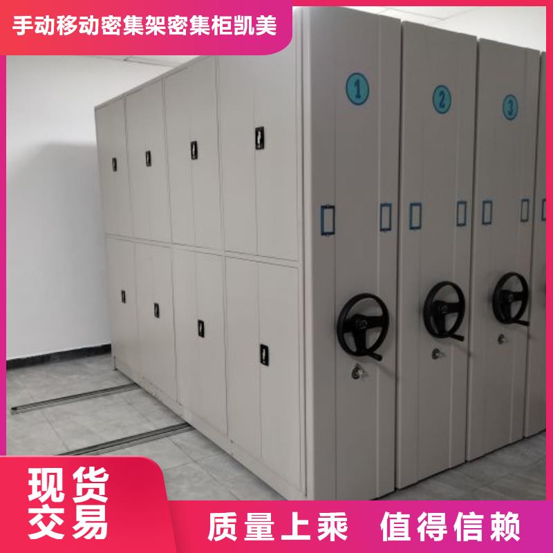 密集柜-视频-楚雄市密集柜-(该地)可服务区域元谋|大姚|保山|西双版纳|怒江|曲靖|红河