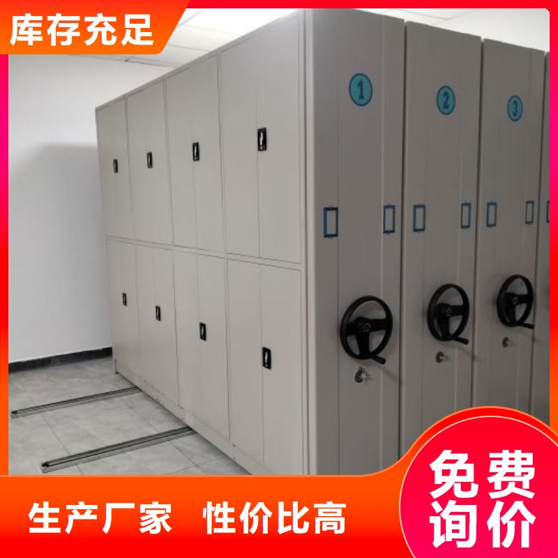 档案室用密集架工厂现货