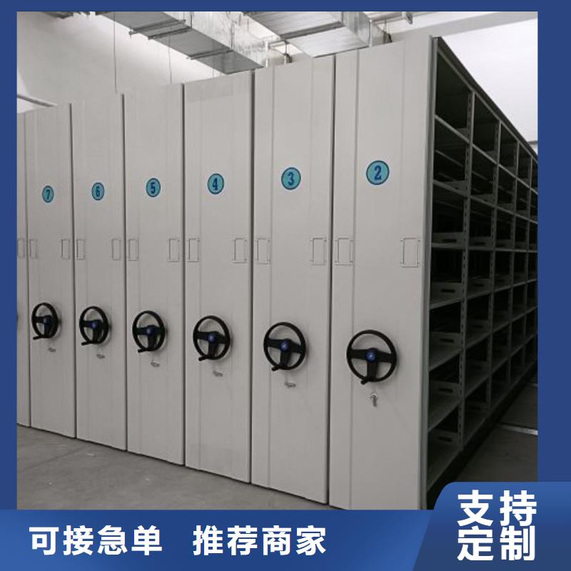 密集柜-视频-密集柜(凯美)覆盖地域河南省漯河市临颍|舞阳|安阳|周口|焦作|新乡