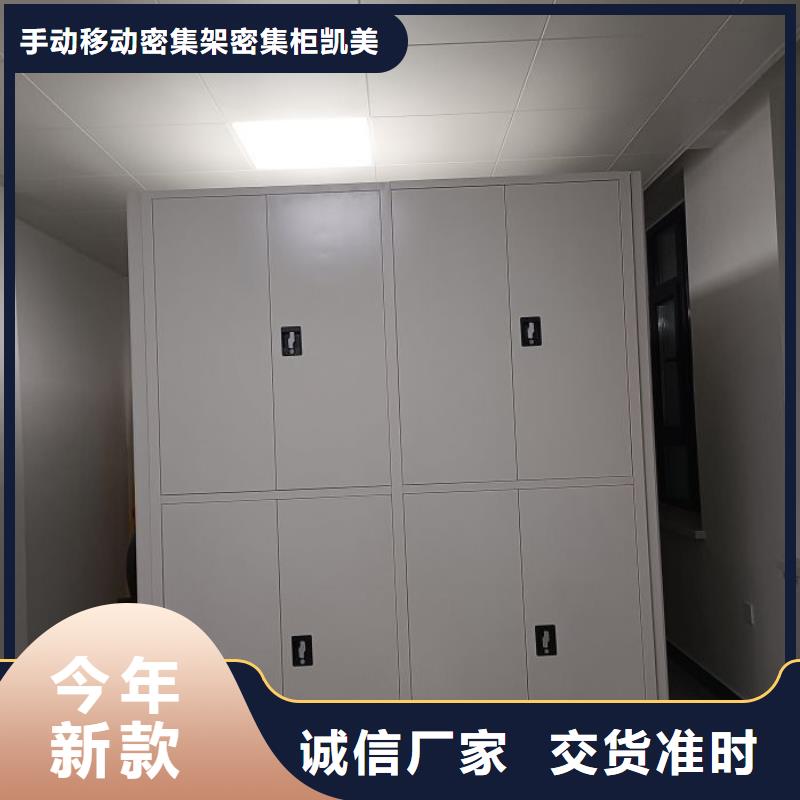 密集柜-视频-密集柜|甘肃省白银市|靖远|景泰|金昌|兰州|武威|陇南|甘南