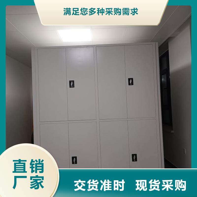 讲究实效【凯美】移动密集资料柜