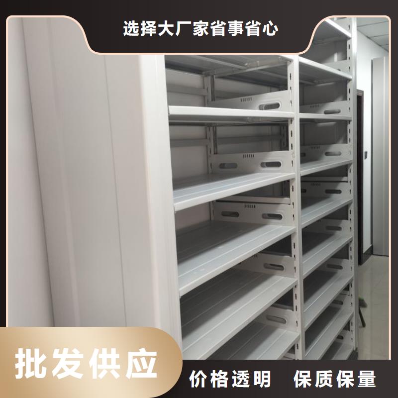 竭诚服务【凯美】移动密集资料柜