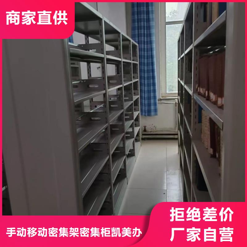 密集柜-视频-密集柜_河南省南阳市市场覆盖镇平|桐柏|信阳|郑州|濮阳|三门峡|平顶山|洛阳|焦作等