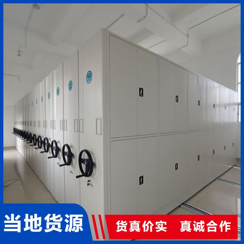 竭诚服务【凯美】移动密集资料柜