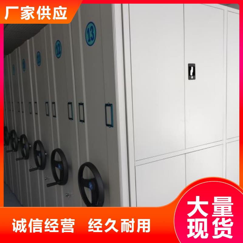 密集柜-视频-楚雄市密集柜-(该地)可服务区域元谋|大姚|保山|西双版纳|怒江|曲靖|红河