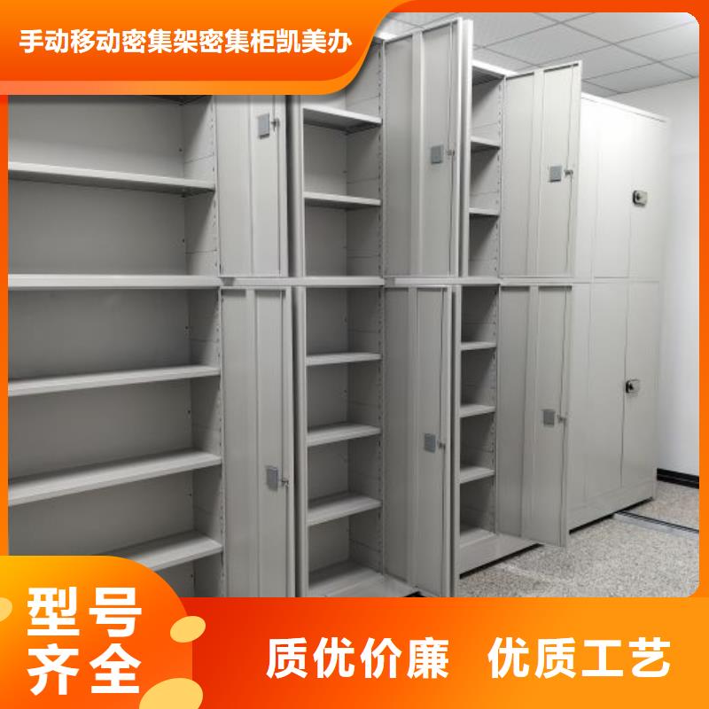 档案室用密集架工厂现货