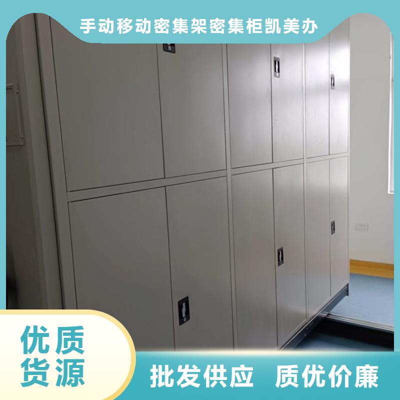 密集柜-视频-密集柜|甘肃省白银市|靖远|景泰|金昌|兰州|武威|陇南|甘南