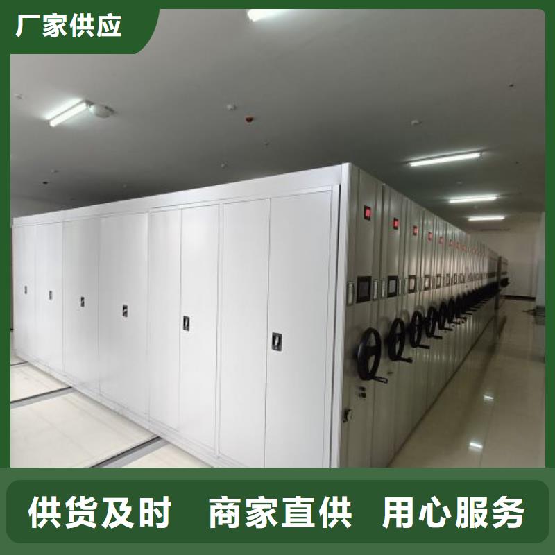 公司有哪些【凯美】玻片密集柜
