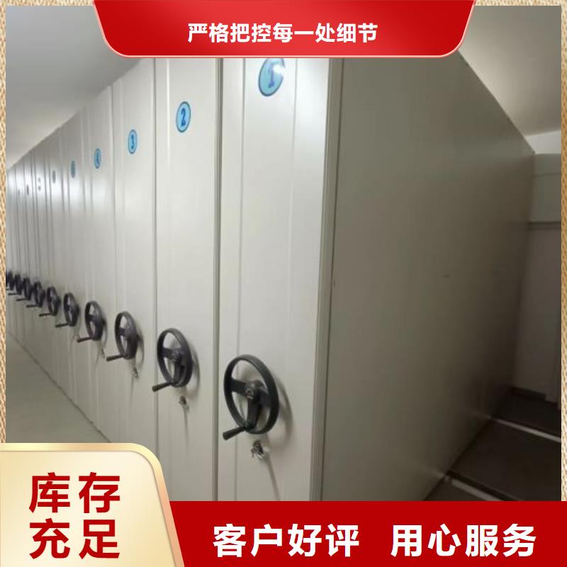 密集柜-视频-密集柜|甘肃省白银市|靖远|景泰|金昌|兰州|武威|陇南|甘南