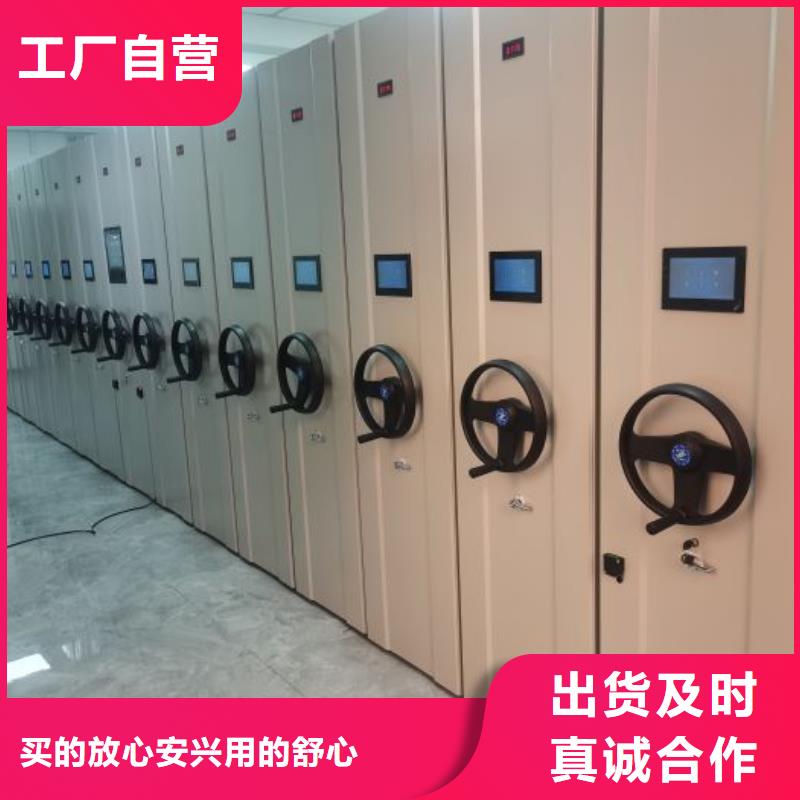 密集柜-视频-密集柜(凯美)覆盖地域河南省漯河市临颍|舞阳|安阳|周口|焦作|新乡