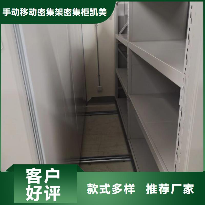 密集柜-视频-密集柜_河南省南阳市市场覆盖镇平|桐柏|信阳|郑州|濮阳|三门峡|平顶山|洛阳|焦作等