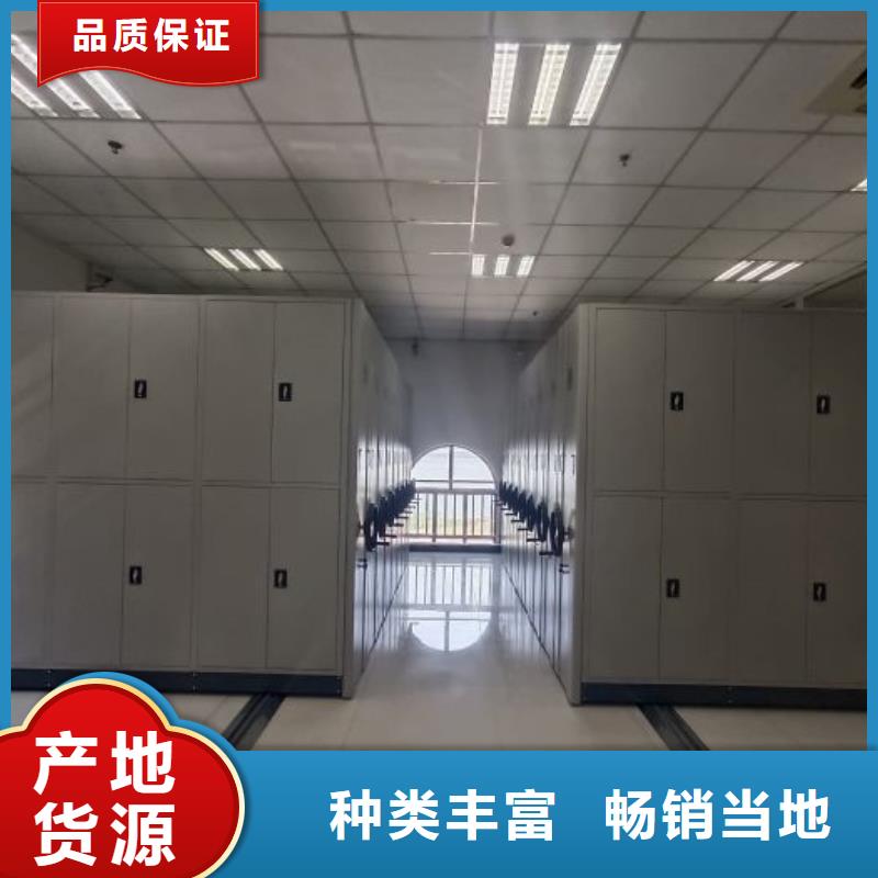 更多咨询【凯美】智能自动密集架