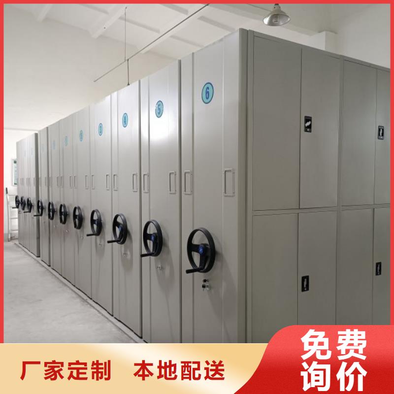 密集柜-视频-密集柜|甘肃省白银市|靖远|景泰|金昌|兰州|武威|陇南|甘南