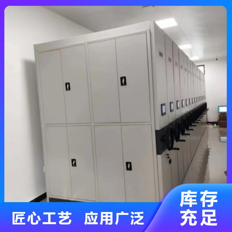 在线咨询【凯美】密集架档案柜