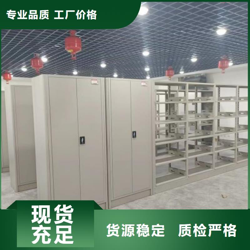 在线咨询【凯美】密集架档案柜
