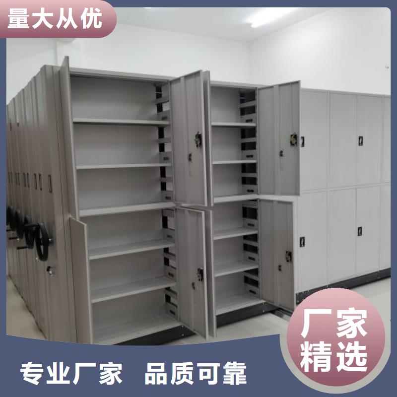 招标采购【凯美】三柱式密集架