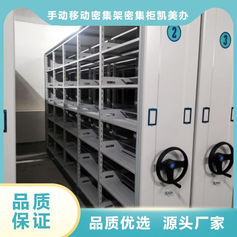 密集柜-视频-密集柜_山西省阳泉市市场覆盖盂县|平定|晋城|长治|朔州|运城等
