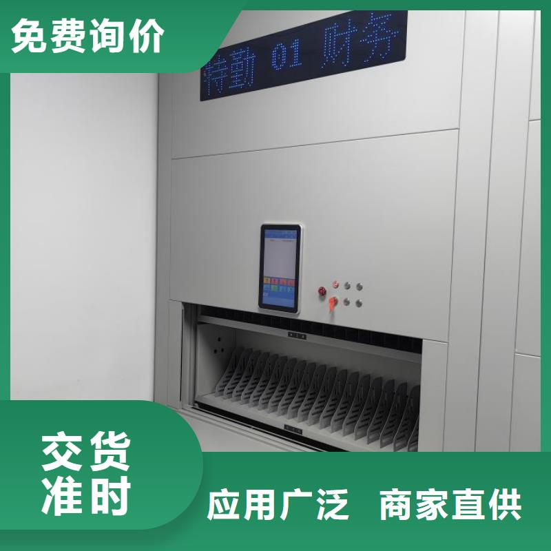 技术服务【凯美】移动式档案柜