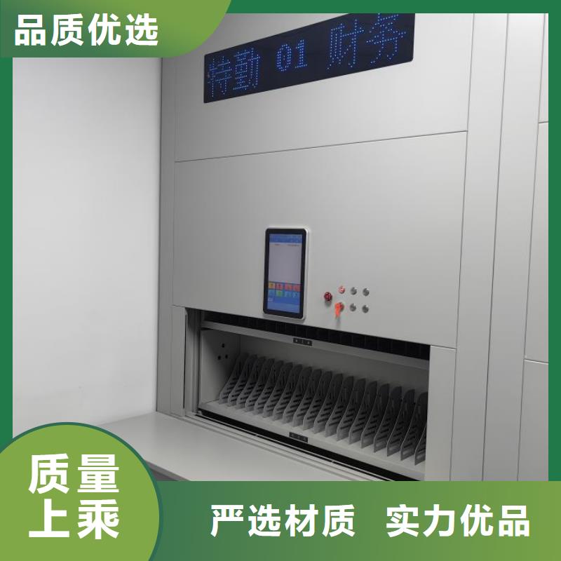 行业的发展现状及方案【凯美】全封闭式档案密集架