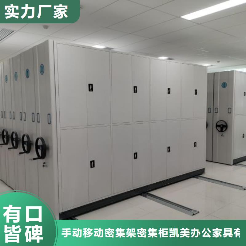 产品发展趋势和新兴类别【凯美】电动自动密集架